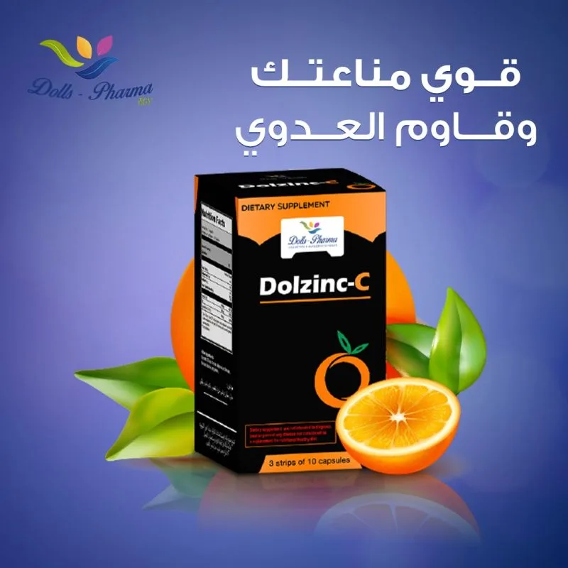 دولزنك سي 30 كبسولة