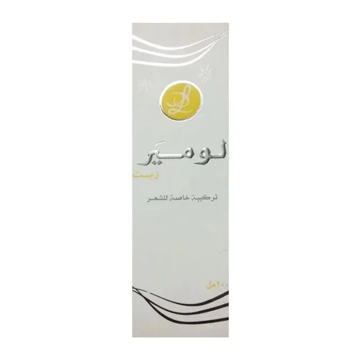 لومير زيت للشعر 100مل
