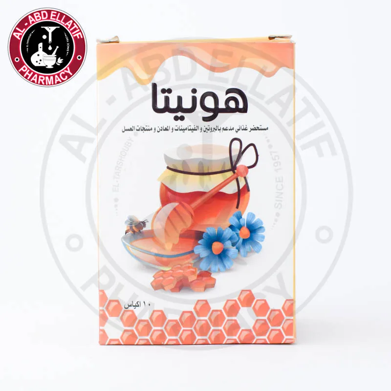هونيتا 10 اكياس