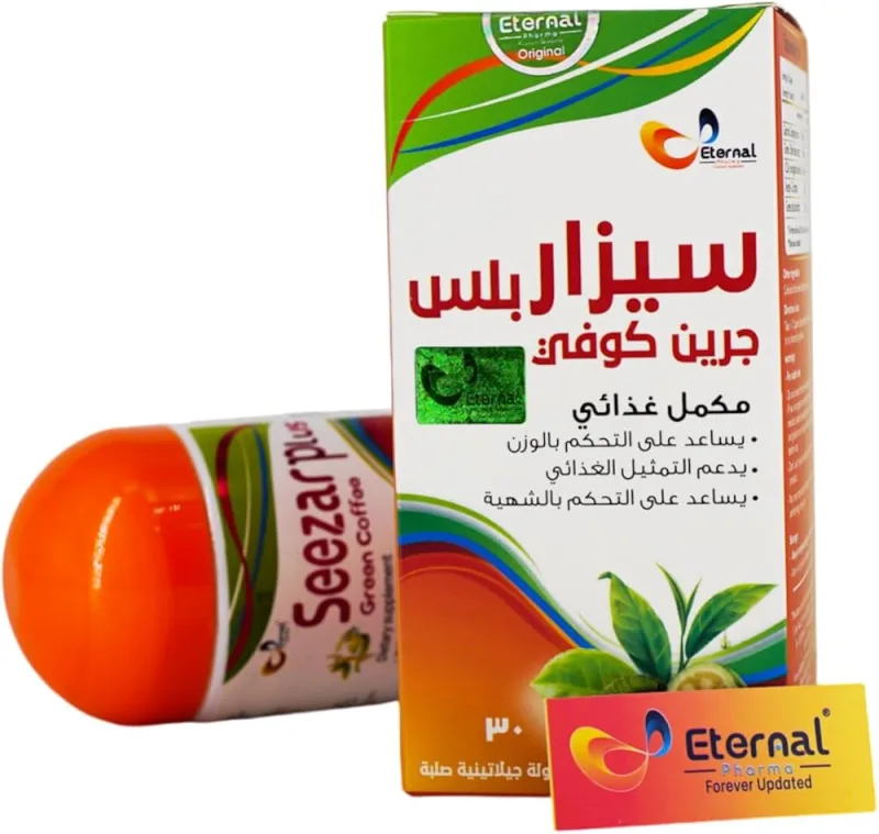سيزار بلس جرين كوفي 30 كبسولة