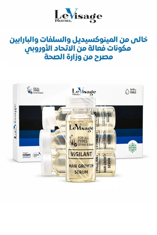فيجيلانت تركيبة لنمو الشعر فيال
