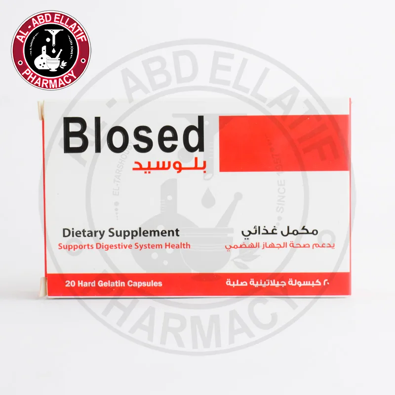 بلوسيد 20 كبسولة