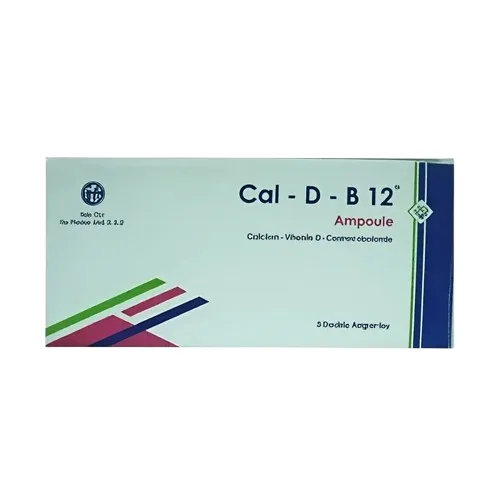 كال-د ب12 5 امبول