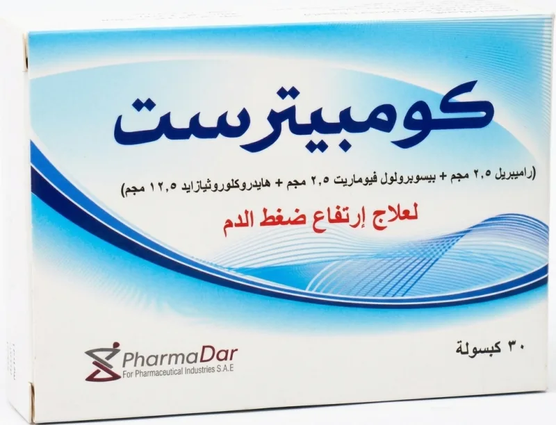 كومبيتراست 2.5/2.5/12.5مجم 30 كبسولة