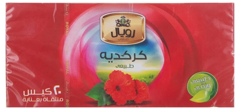 رويال هيبسكس 20 كيس فلتر