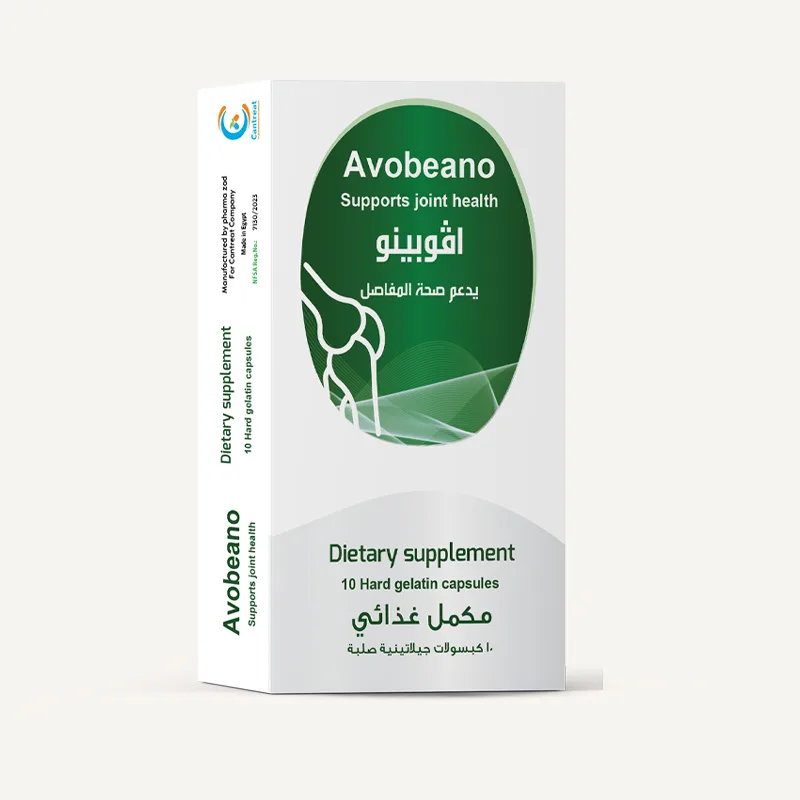 افوبينو 10 كبسولات