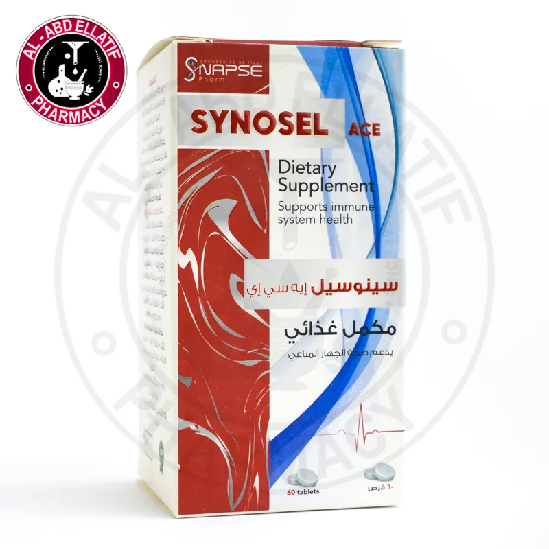 سينوسيل ايس 60 قرص