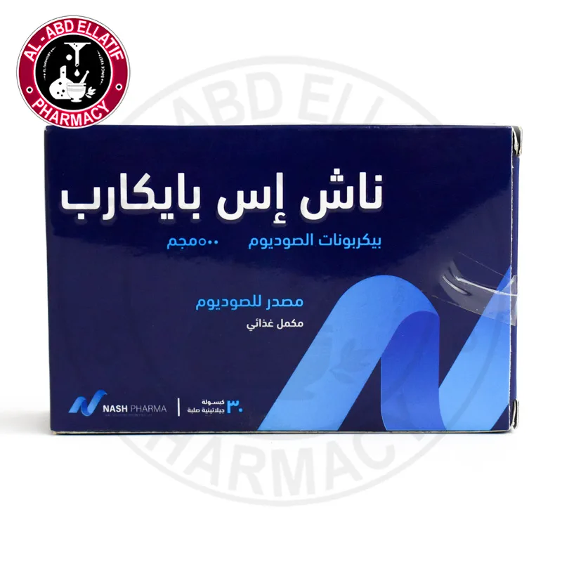 ناش اس بايكارب 1000مجم 30 كبسولة