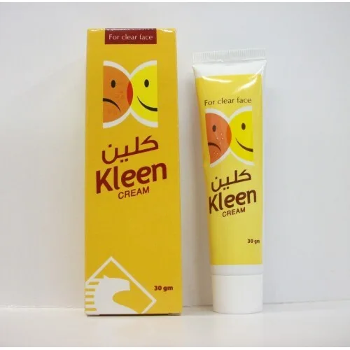 كلين كريم 30 جم