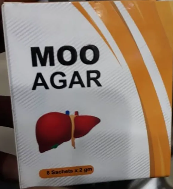مو اجار 2جم اكياس