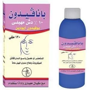 بانافيدون 10% دوش مهبلي 120مل