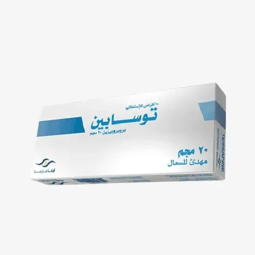 توسابين 20مجم 10 اقراص استحلاب