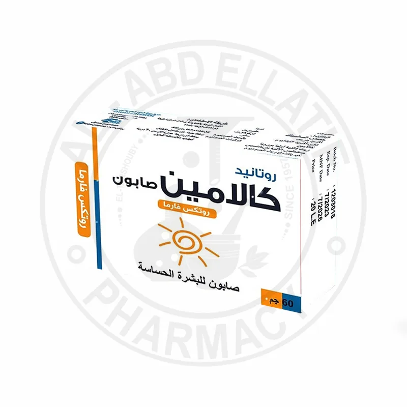 روتانيد كالامين صابون