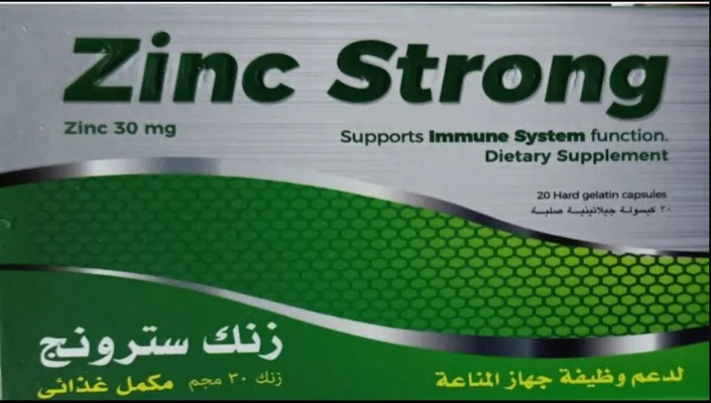 زنك سترونج 20 كبسولة