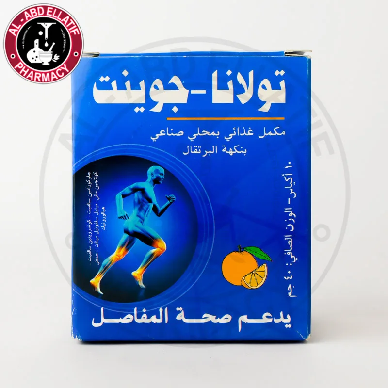 تولانا جوينت 10 اكياس
