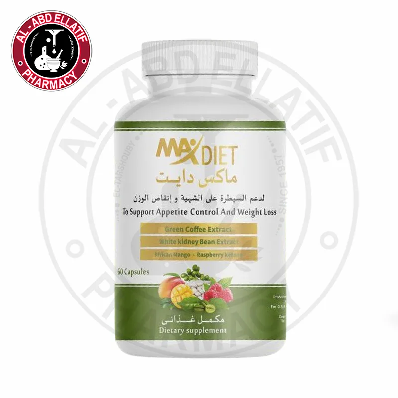 ماكس دايت 60 كبسولة