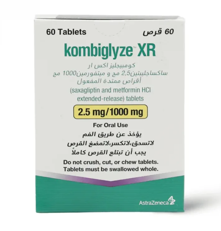 كومبيجليز اكس ار 2.5/1000مجم 60 قرص