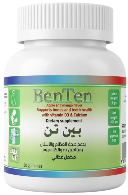 بين تن 30 قطعة
