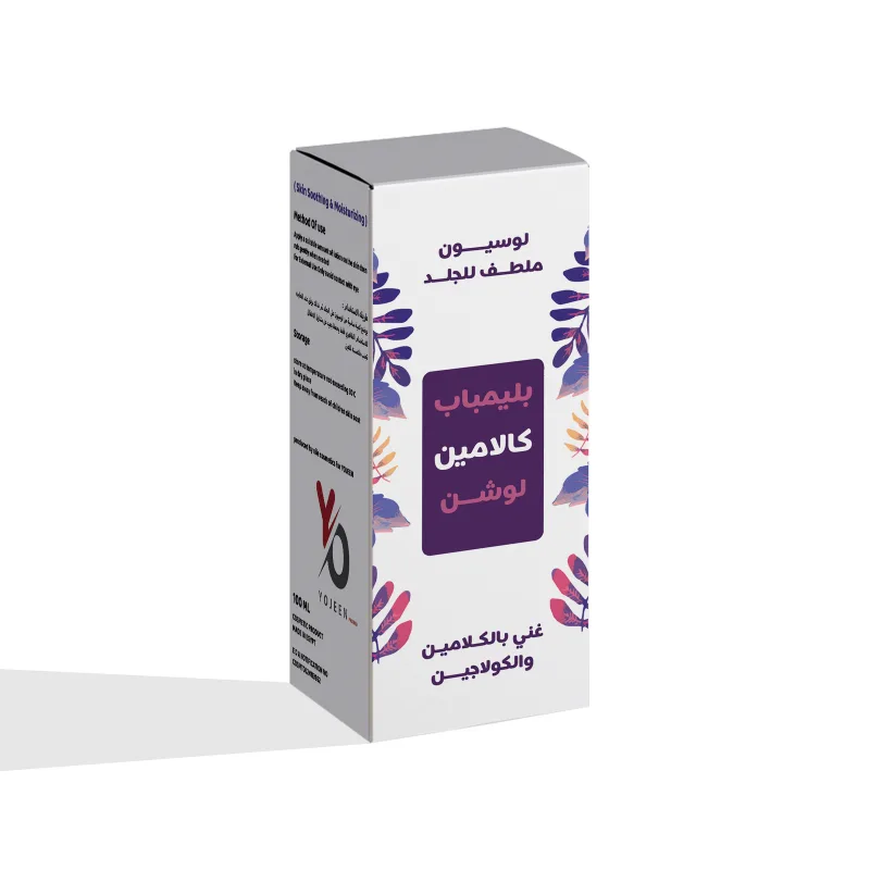 بيليمباب كالامين 100 مل لوشن
