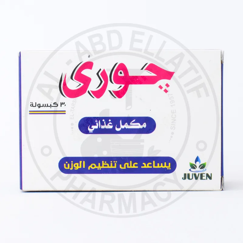 جوري 470مجم 30 كبسولة