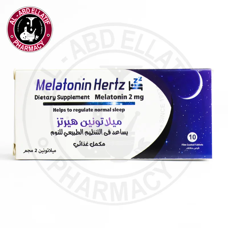 ميلاتونين هيرتز 2 مجم 10 اقراص