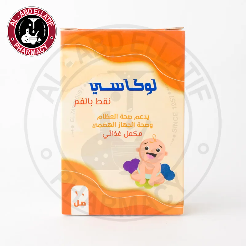 لوكافيتا نقط فم 30 مل