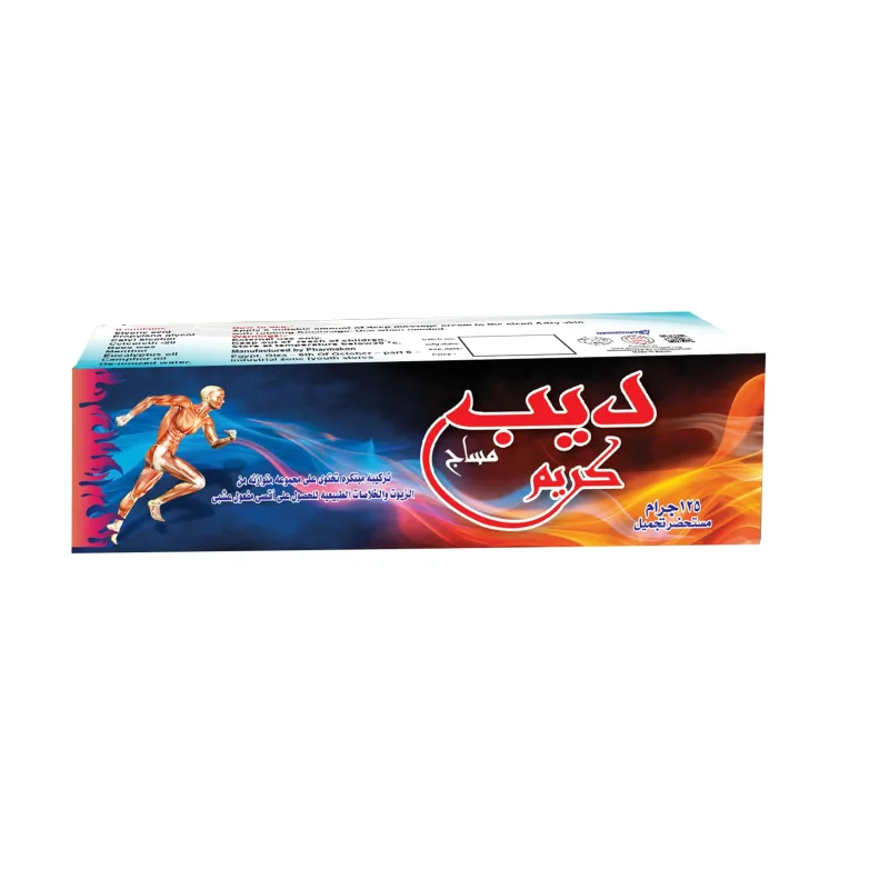 ديب مساج كريم 125 جرام