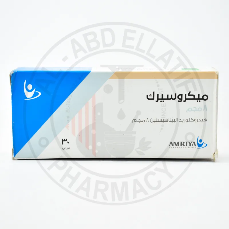 ميكروسيرك 8مجم 30 قرص