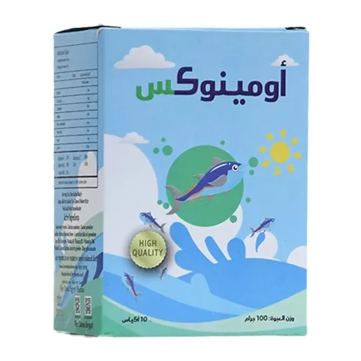 اومينوكس 10 اكياس