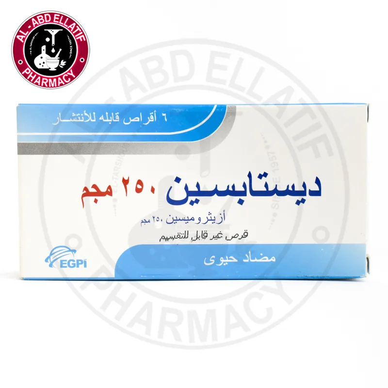 ديستاباسين 250 مجم 6 اقراص