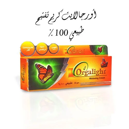 اورجالايت كريم 50 جم
