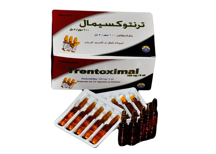 ترينتوكسيمال 20مجم/مل 5 امبول