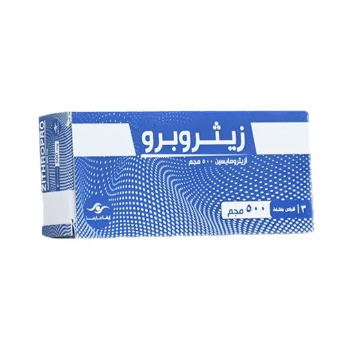 زيثروبرو 500مجم 3 كبسولة