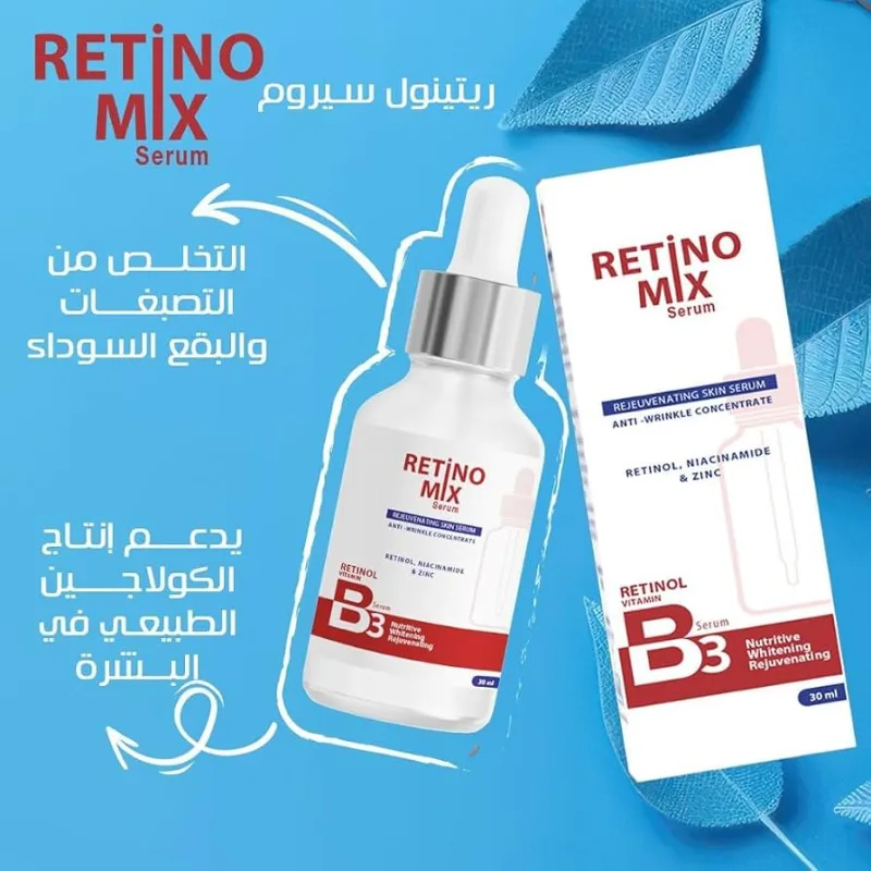 ريتنوميكس سيروم 30 مل