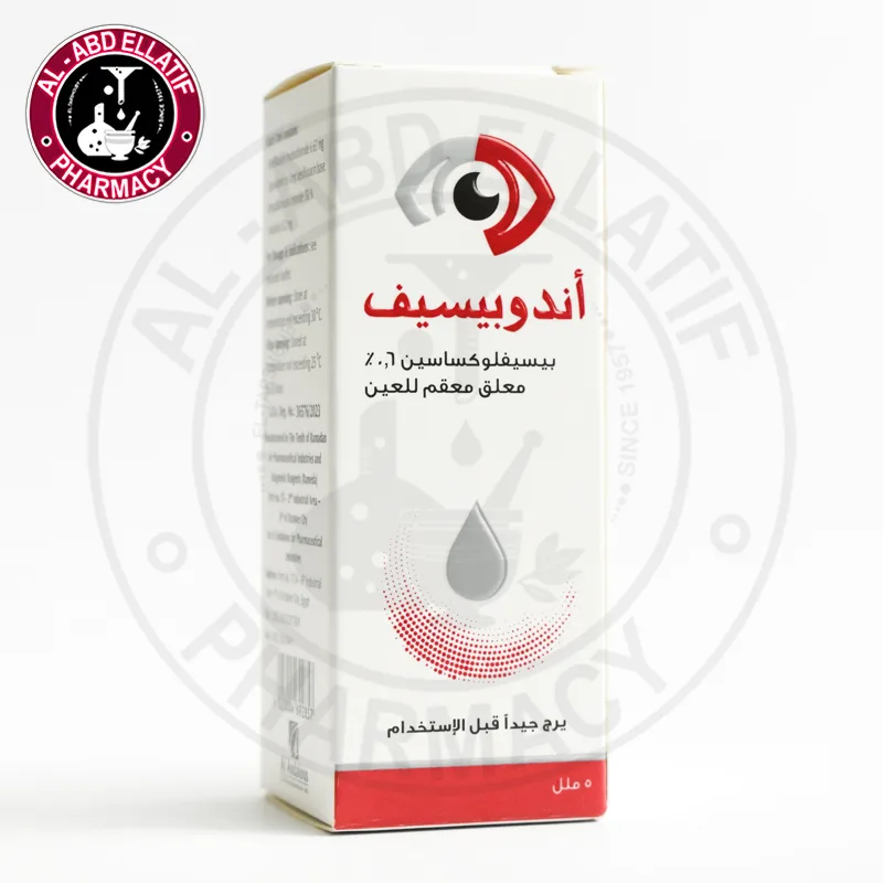 اندوبيسيف 0.6% قطرة عين 5 مل