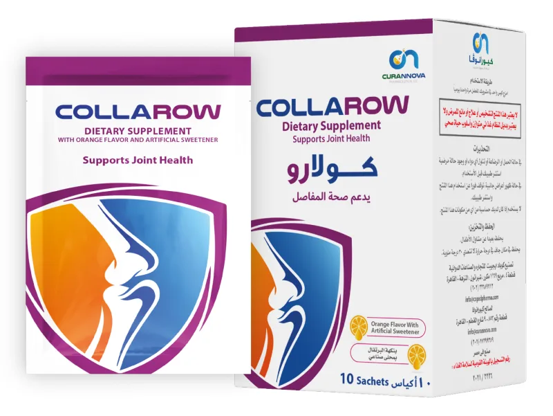 كولارو 10 اكياس