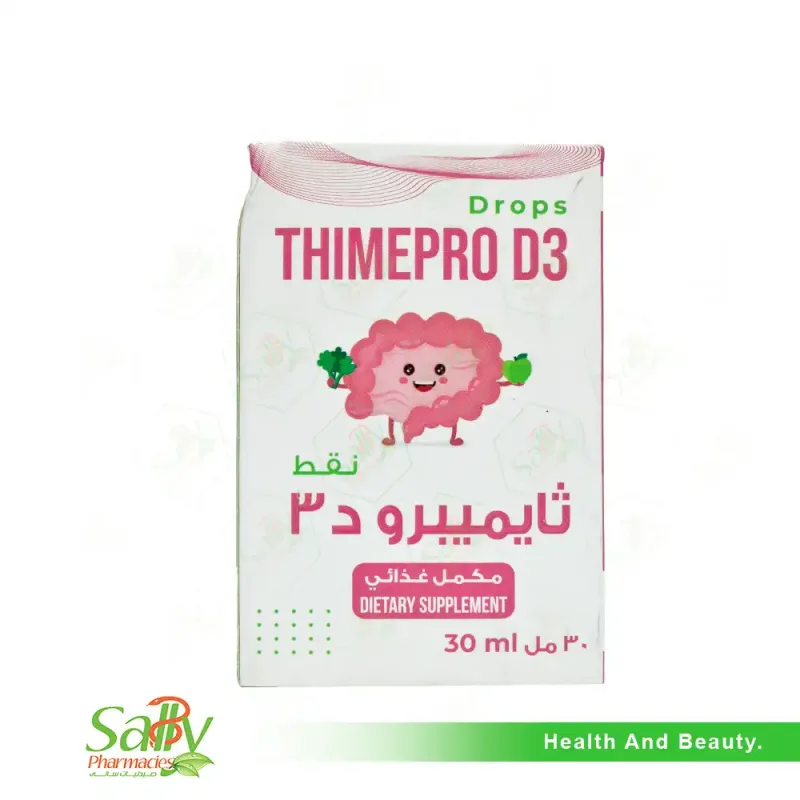 ثيميبرو دي3 30 مل