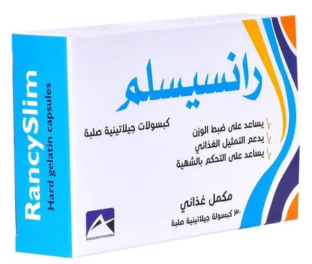 رانسي سلم 30 كبسولة