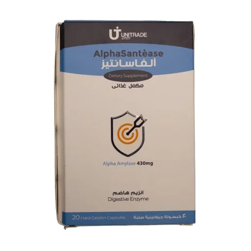 الفا اميليز 20 كبسولة
