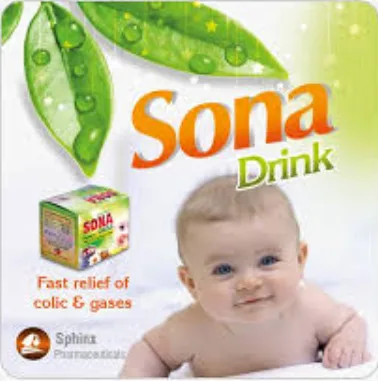 سونا درينك 10 كيس