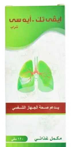 ايفي تك شراب 100 مل