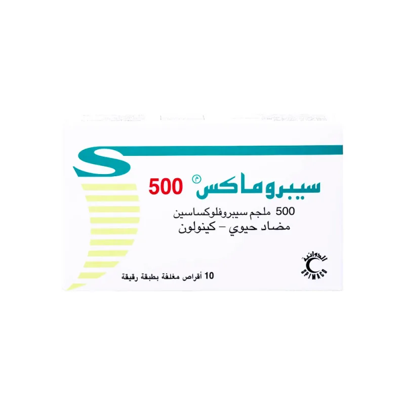 سيبروماكس 500 مجم 10 اقراص