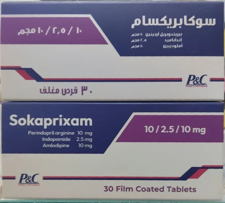 سوكابريكسام 10مجم/2.5مجم/10مجم 30 قرص