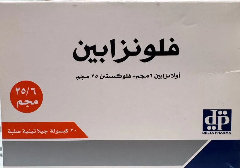 فلونزابين 6/25 مجم 20 كبسولة