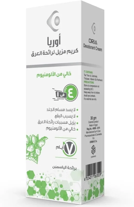 اوريا ديودورانت كريم 30 جم