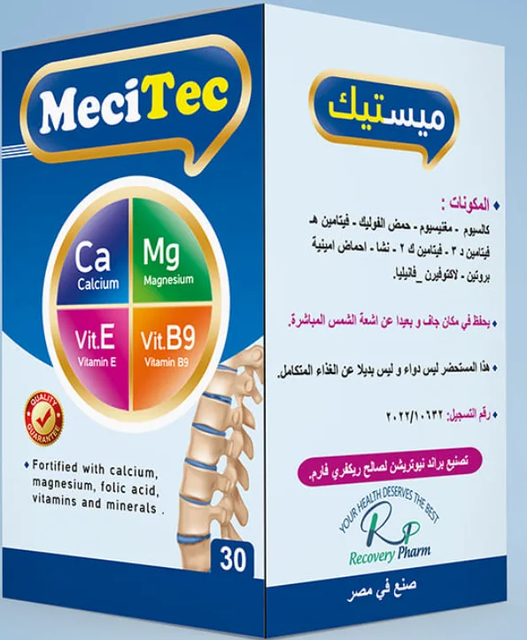 ميسيتيك 30 قرص