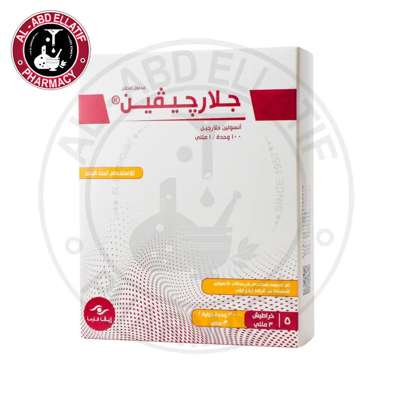 هيوماكسين ميكس 100 وحدة دولية/مل 5 * 3 مل اقلام معبأة للحقن