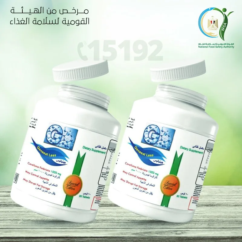 جينات ليس 60 قرص