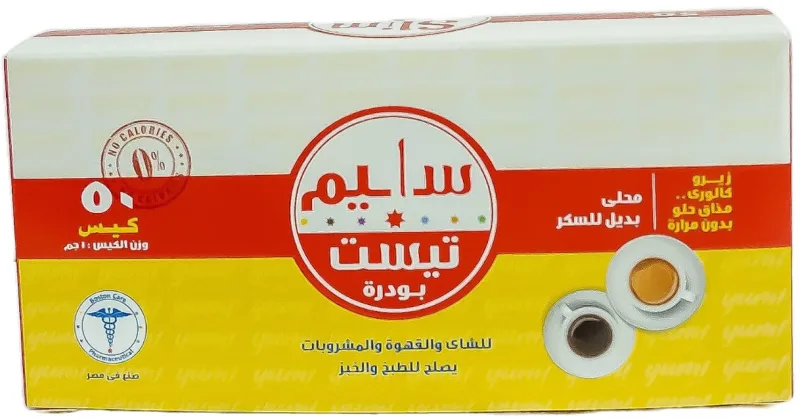 سليم تيست 1جم 75 كيس