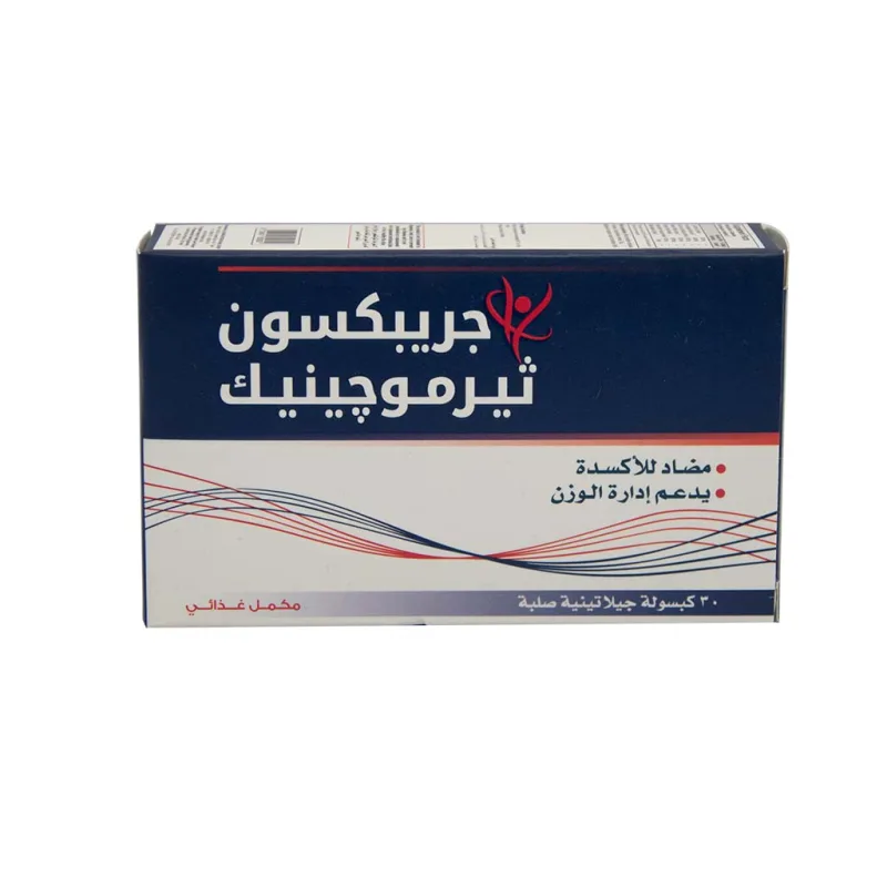 جرابيكسون ثيرموجينك 30 كبسولة